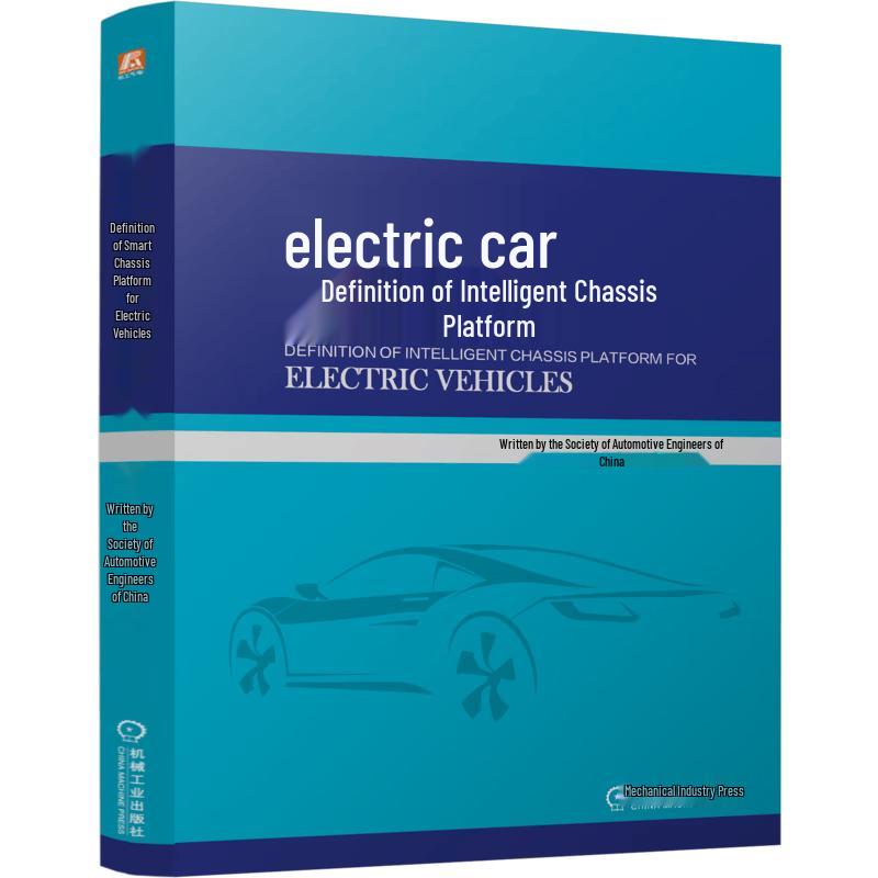 Electric Vehicle Intelligent Chassis Platform