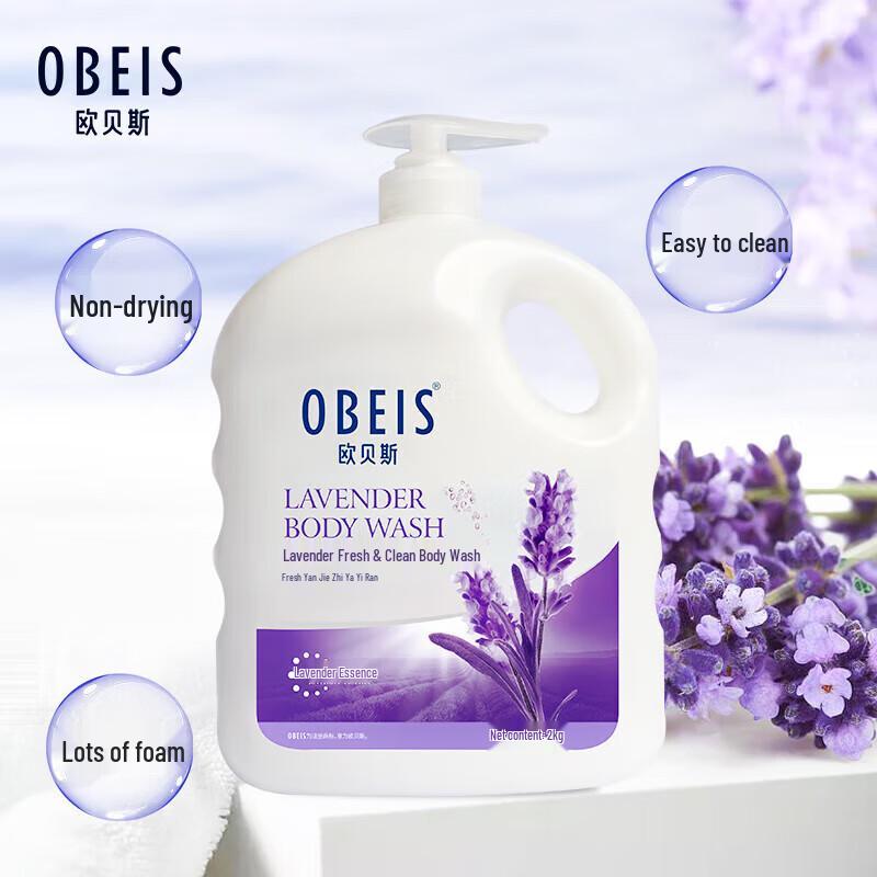 

Obeis Lavender Refreshing Shower Gel 2L