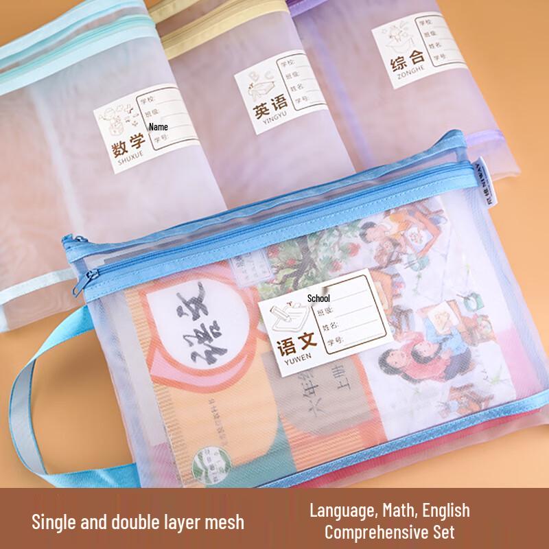 A4 Mesh Subject Storage Bag (7-Pack) A4