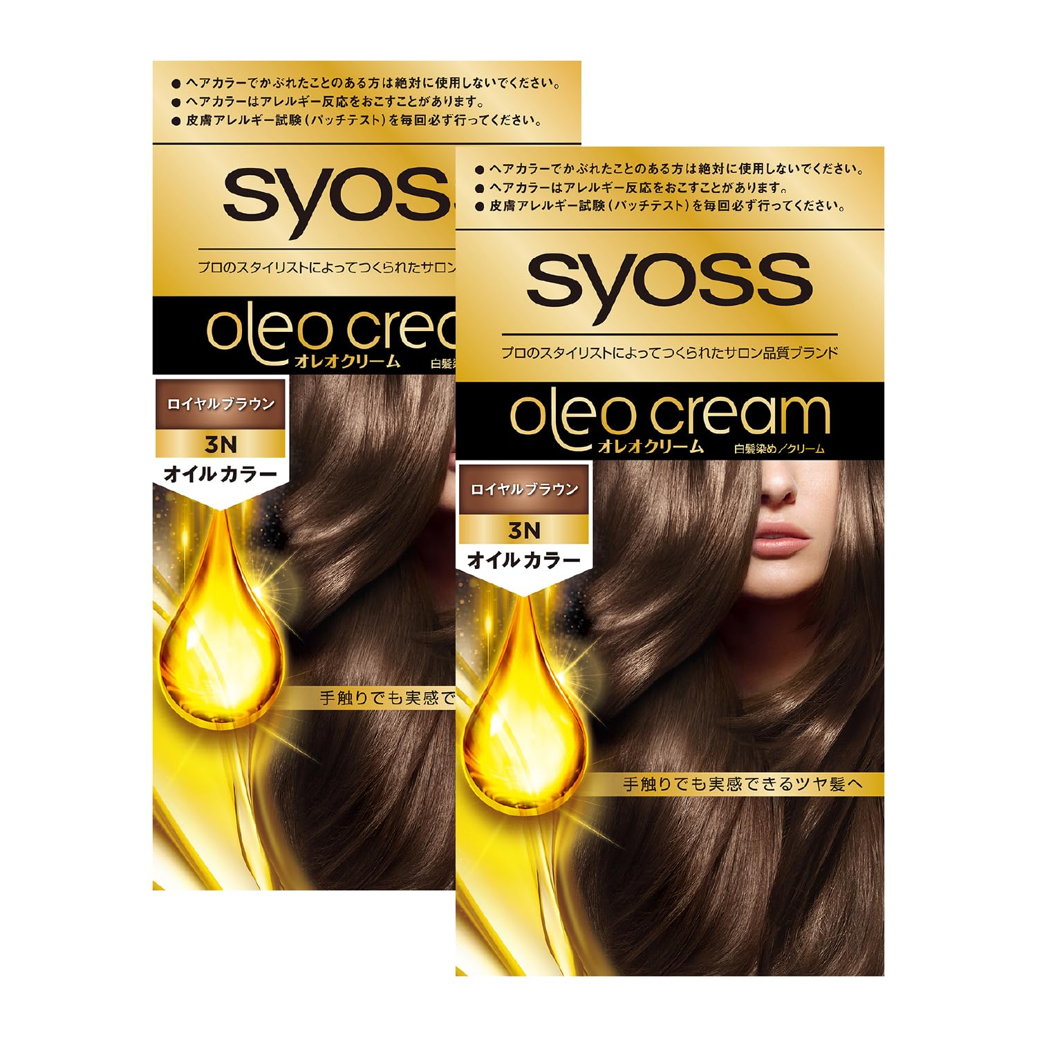 

Syoss Oleo Cream Gray Hair 3N Royal Set x 2 Bonus at Dye, Brown, 2-Pack [Quasi-drug] (50g + 50g) + (Salon-Quality Home)