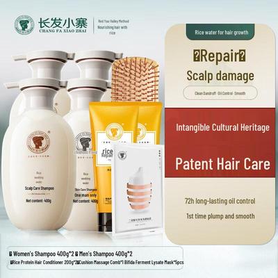 Changfa Xiaozhai Rice Water Scalp Care 8-Piece Shampoo Set