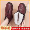 Winter Cotton Shoes Women's Boots Soft-soled Warm Snow Boots Non-slip Elderly Shoes Cotton Shoes Snow Boots