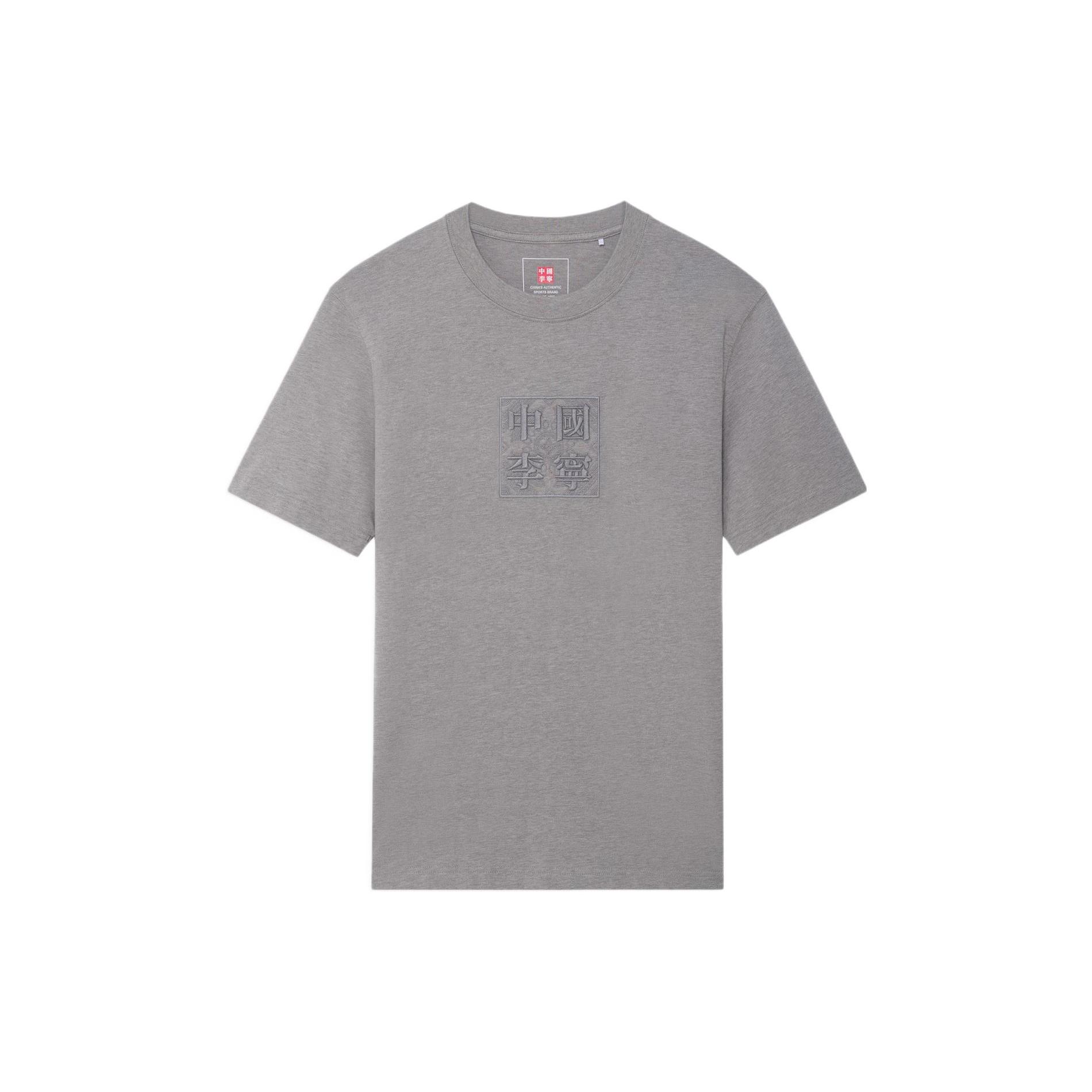 Футболка Li Ning Унисекс Серо-меланжевая AHSS102-1 XXL