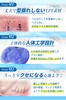 Foot washing foot brush callus heel Foot brush by a physical Foot odor Japanese Finos mat, [with remover, care] [supervised therapist] remover, bath,