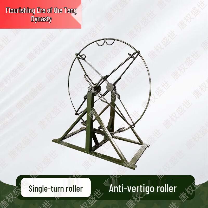 Outdoor Anti-Dizziness Training Roller
