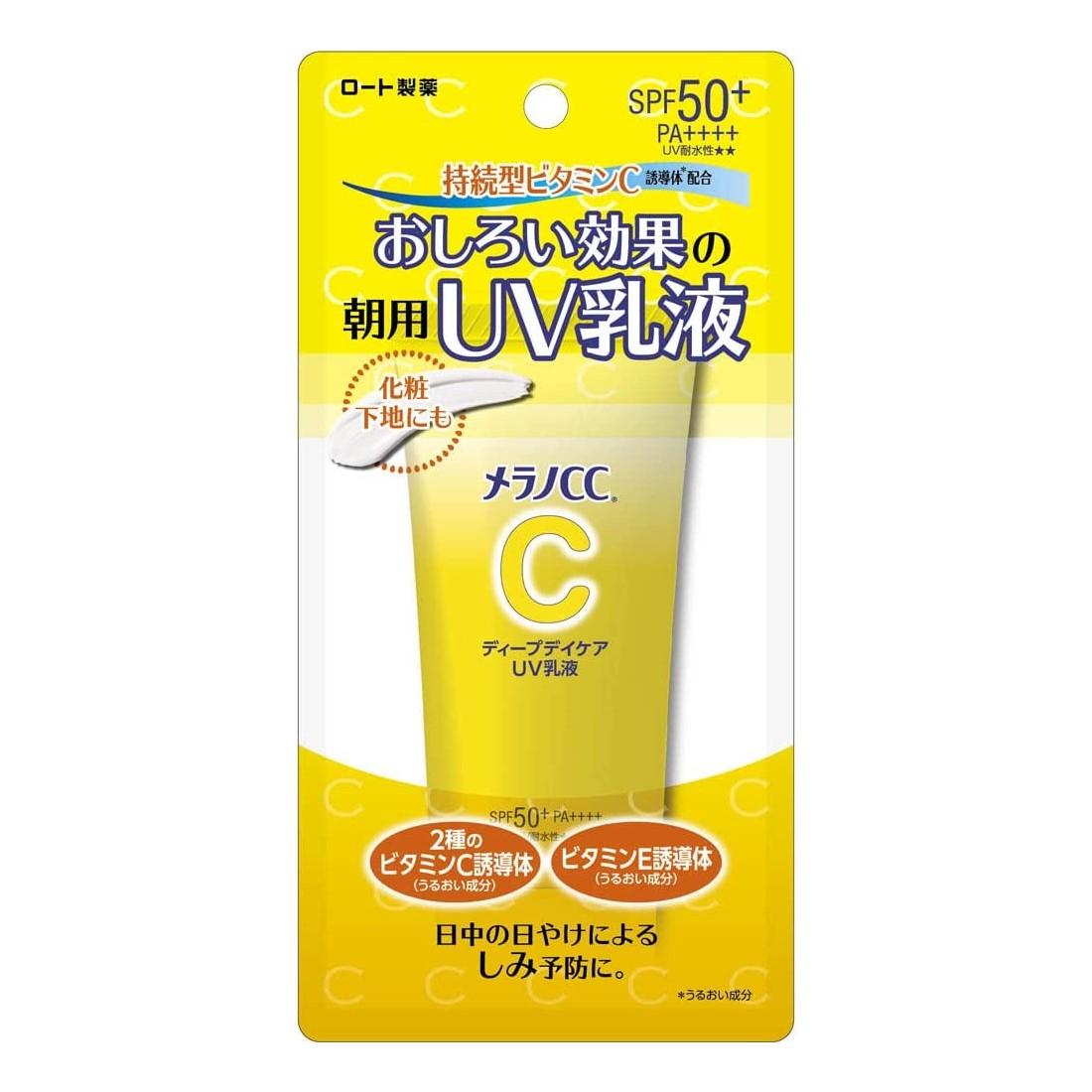 

Melano CC Deep Day Care UV Milk SPF50+/PA++++ Солнцезащитный СС-крем с витамином С, 50гр