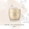 Shiseido Sublimic Aqua Intensive Mask (DRY) 200ml For Dry and Damaged Hair