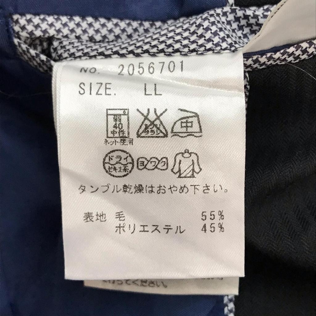 LES MUES femme Summer Mini Skirt Suit Set Women’s LL Black Subtle Stripe Jacket(USED)