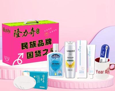 Longliqi Anti-Dandruff Smoothing Shampoo 6-Piece Set