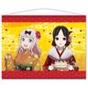 Kaguya-sama: Love Is War - B2 Tapestry B [Kaguya & Chika In Formal Wear]