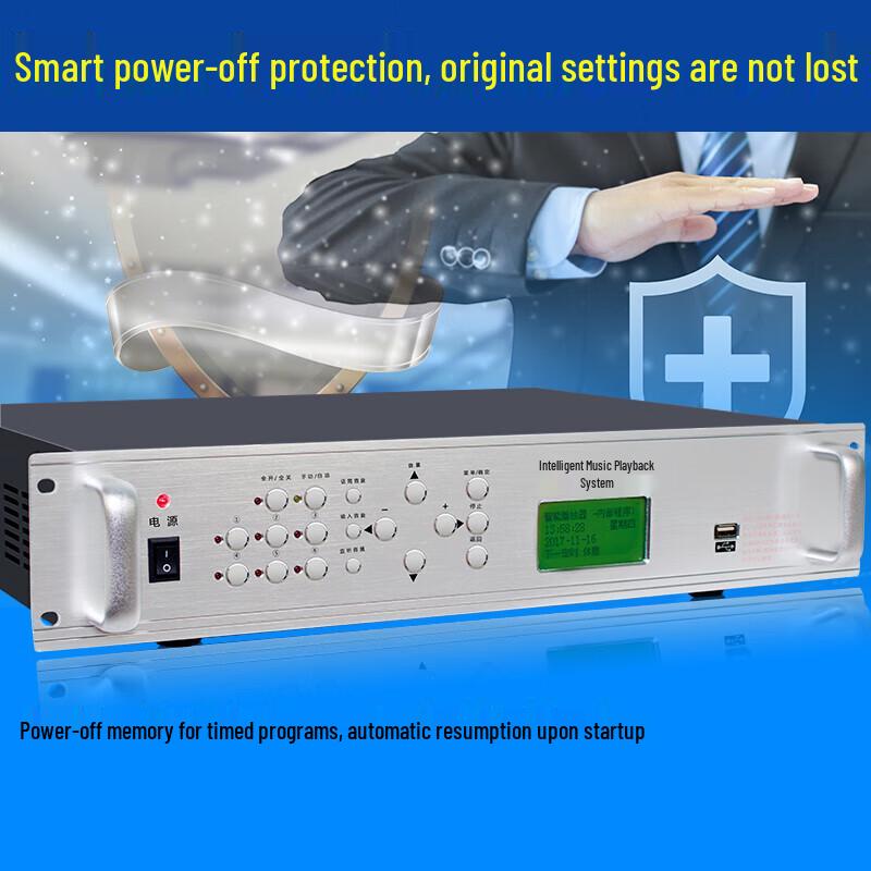 Lingsheng Smart Campus Broadcast System Host CN plug (adapter included)