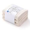WEB Exclusive Basic Slim Bath Towel 3-Piece Set Ivory Antibacterial Odor Resistant Developed Doctors Hydro Silver Titanium Absorbent Approximately X