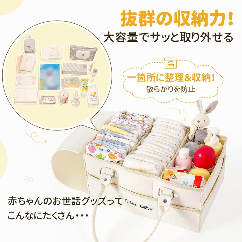 Diaper Diaper Baby Storage Accessory Large with Diaper Storage Replaceable Diaper Storage Baby Storage Storage Bag for Car Baby Childbirth Preparation