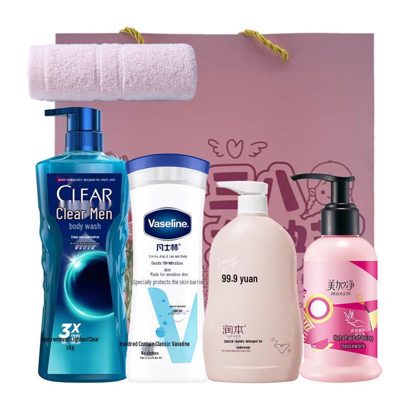 Clear & Mild Exquisite Care Bath & Body Gift Set