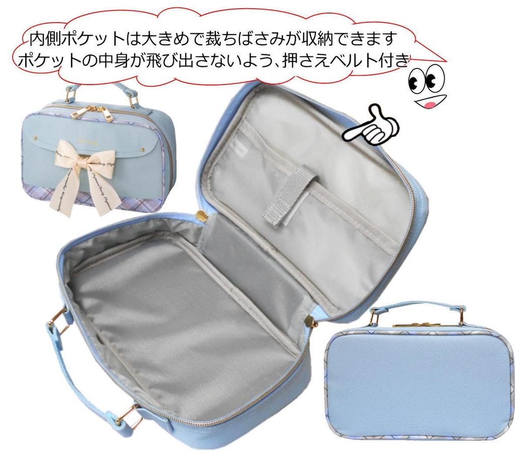 Beauty Ribbon Sewing Light Blue Elementary Home R Set, Right-Handed, Girls, Check, School, Economics,