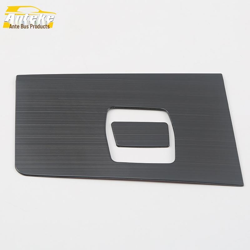 Q5L Decorative Panel & Glove Box Handle Patch - Car Accessories