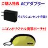 Nikon Essilor Rechargeable Hearing Nikon Nikon Clip Mini Charge Easy Dial Volume Suitable for Made In Includes Special Nikon Carrying Pouch and Bonus