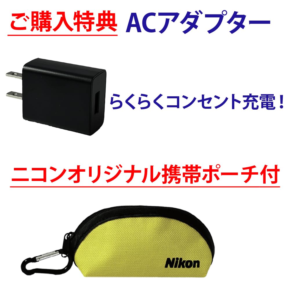 Nikon Essilor Rechargeable Hearing Nikon Nikon Clip Mini Charge Easy Dial Volume Suitable for Made In Includes Special Nikon Carrying Pouch and Bonus