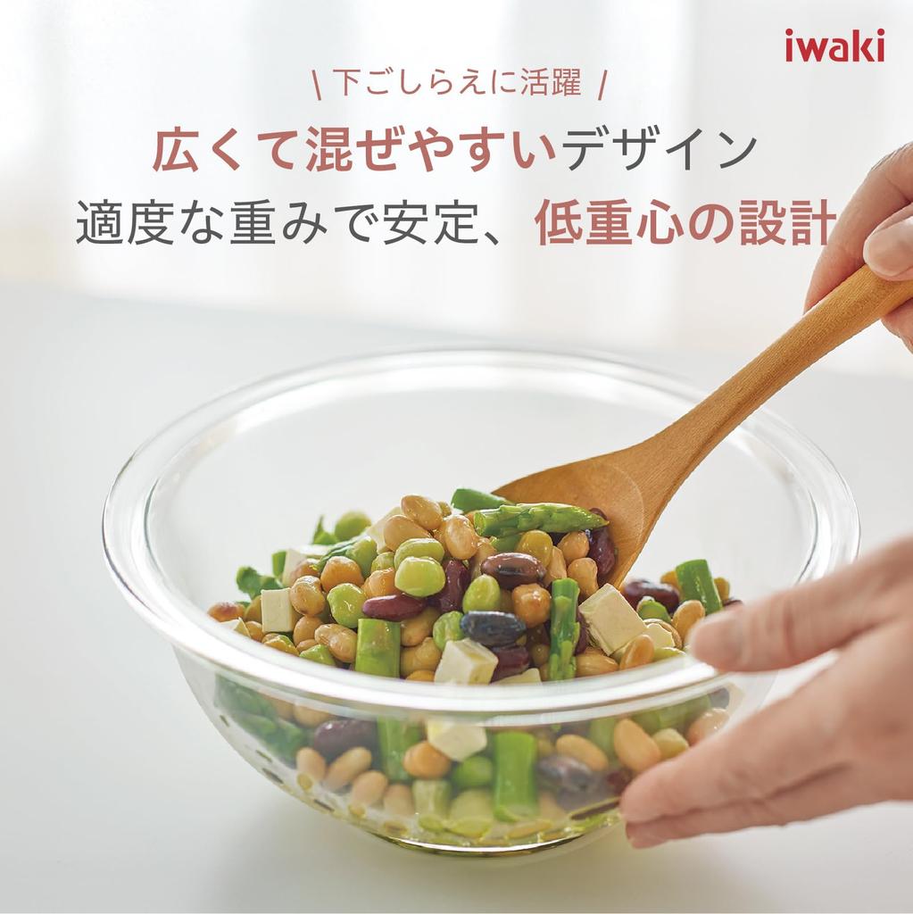 iwaki Glass Wide Mouth Design for Easy Low Center of Gravity for Bowls Heat-Resistant Bowls, Round, 2-Piece Set, Microwave/Oven/Dishwasher Safe,
