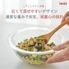 iwaki Glass Wide Mouth Design for Easy Low Center of Gravity for Bowls Heat-Resistant Bowls, Round, 2-Piece Set, Microwave/Oven/Dishwasher Safe,
