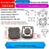 4-Pin Vertical Micro Touch Button Switch for Induction Cooker, 6x6x5mm SMD