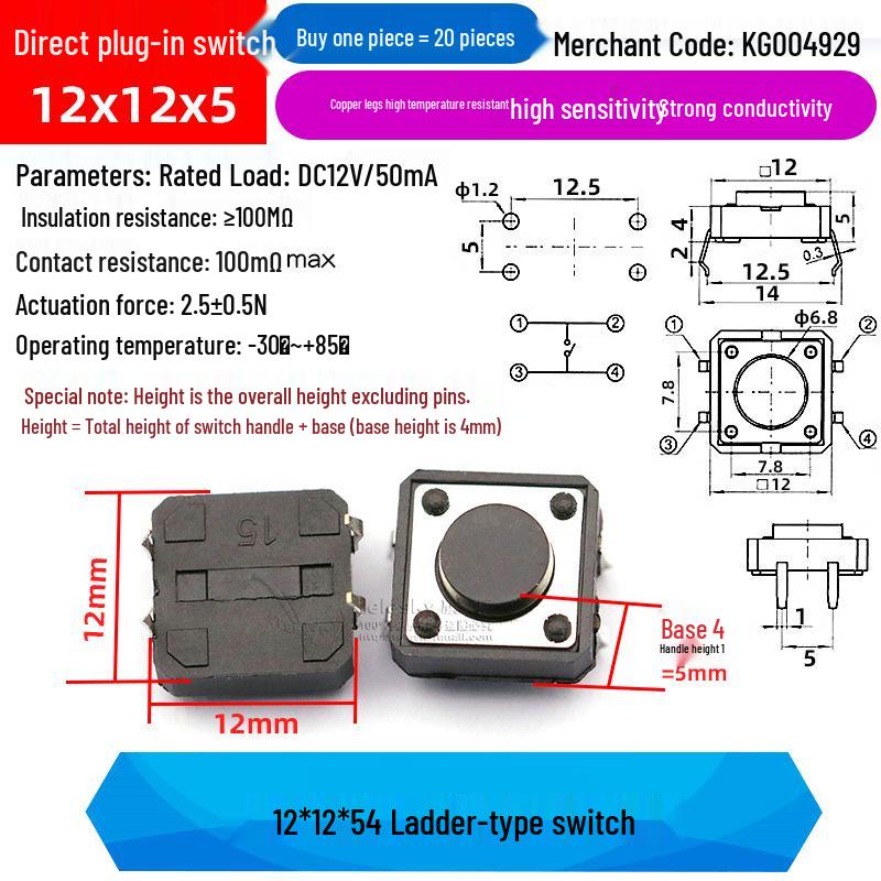 4-Pin Vertical Micro Touch Button Switch for Induction Cooker, 6x6x5mm SMD