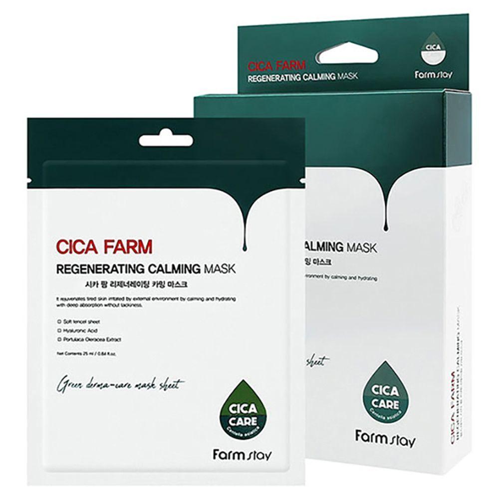 GOCLIVZC Schnelle Dermacare Maskenpackung für müde Haut, 10 Blatt Centella Asiatica Extrakt