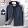 MONTAGUT Men's Detachable Hood Solid Casual Jacket
