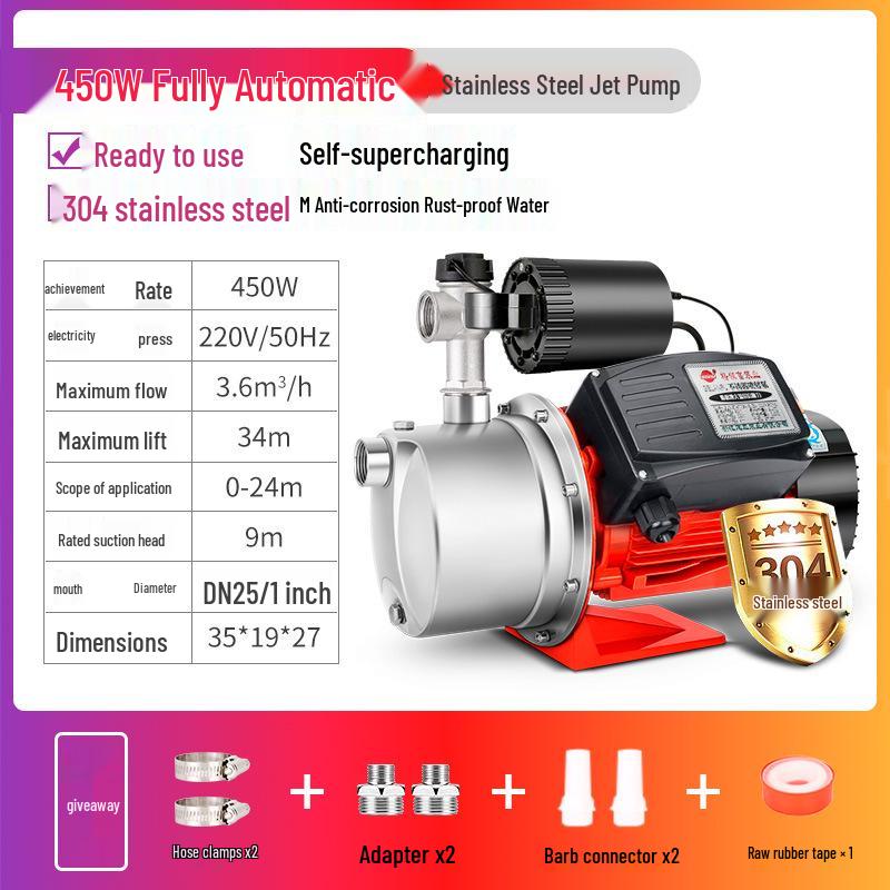 220V Automatic Silent Variable Frequency Household Water Booster & Self-Priming Jet Pump