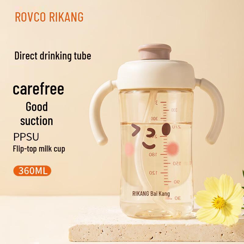 Rikang PPSU Baby Drinking Bottle with Handle and Straw