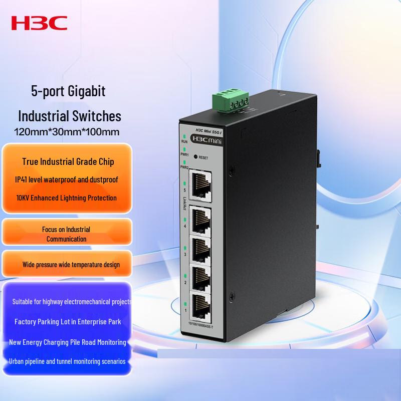 

H3C S5G-I Industrial 5-Port Gigabit Ethernet Switch