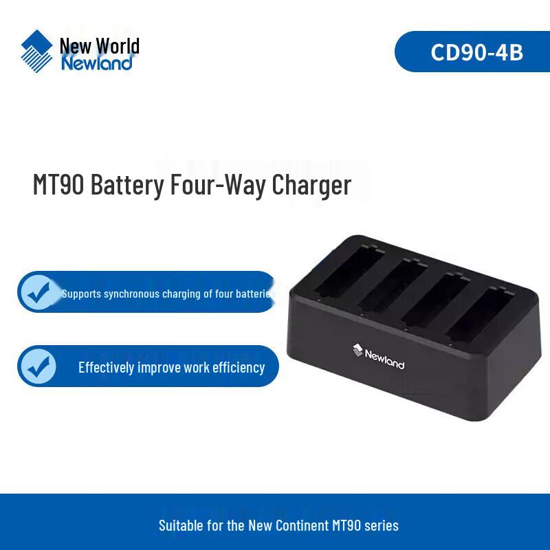 Newland CD90-4B Quad Charging Cradle