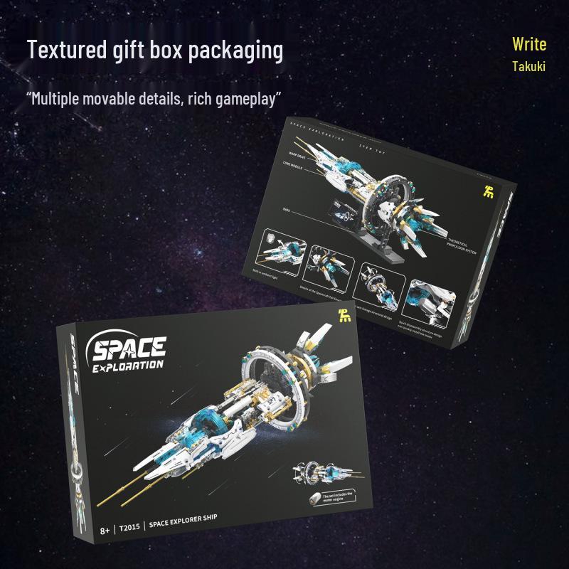 Tuo Mu T2015 Space Explorer Spaceship Building Blocks - LEGO Compatible Tech Toys for Boys