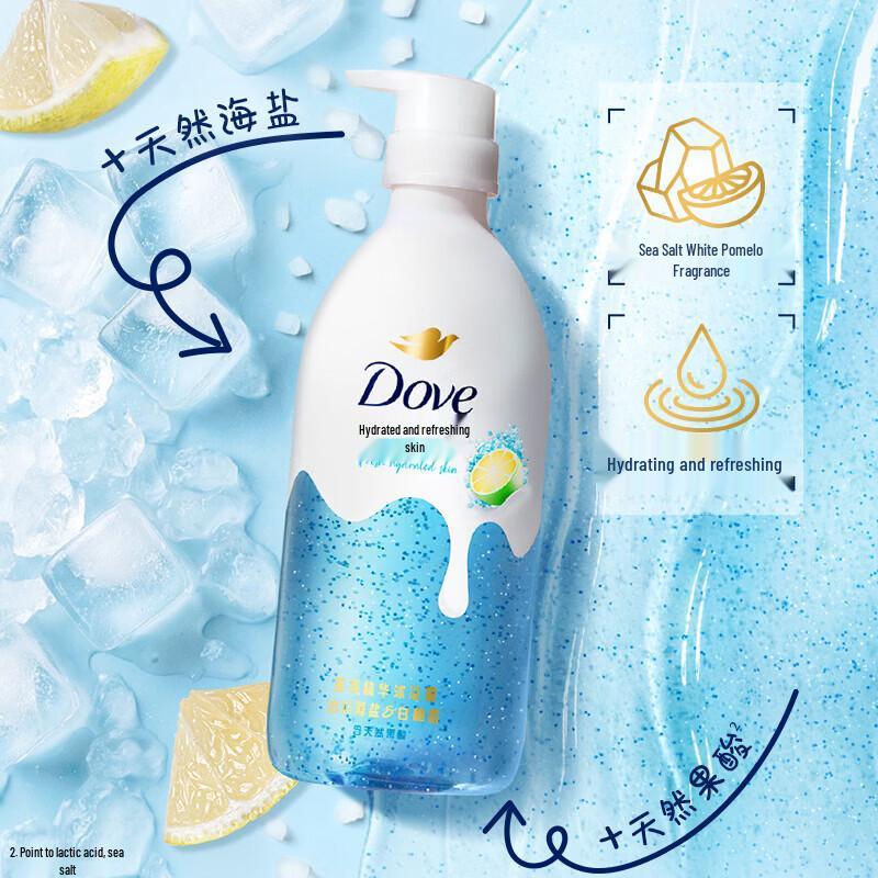 Dove Fruit Milk Essence Hydrating Shower Gel