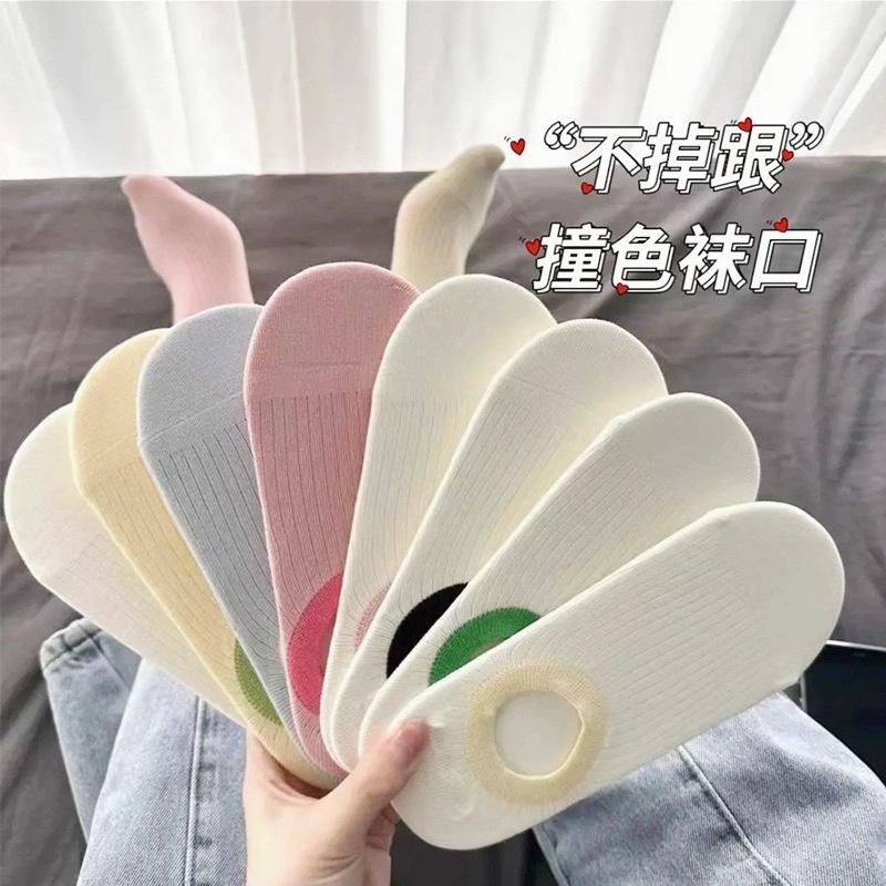 Socken Farbblock-Bootssocken Flachmund Unsichtbare Socken Sind Rutschfest Und Fallen Nicht Ab Mit Sommer Dünne Baumwolle Nahtlose Unsichtbare Socken
