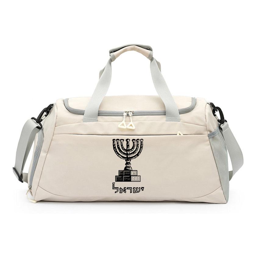 Fitness Bag Israel Flag Printed Wet Dry Training Men Women Yoga Shoes Gym Shoulder Handbag Multifunction Work Out Swimming Bags