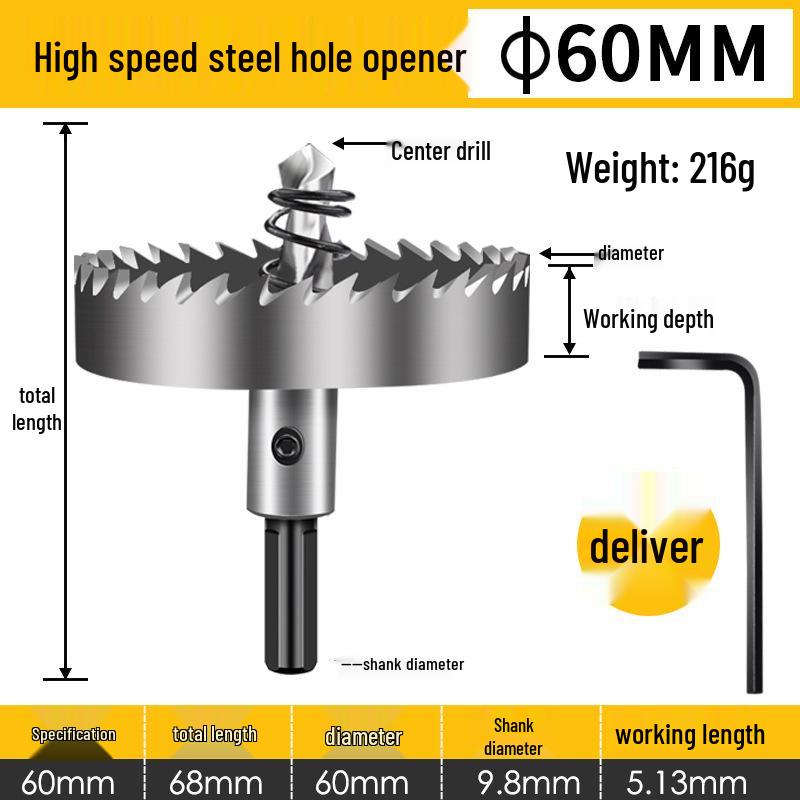 Stainless Steel High-Speed Hole Saw Drill Bit for Metal and Aluminum Alloy Reaming