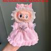 17cm Clothes Doll Soft Fabric Outfit For Sit Sit Party Lovers Only Clothes