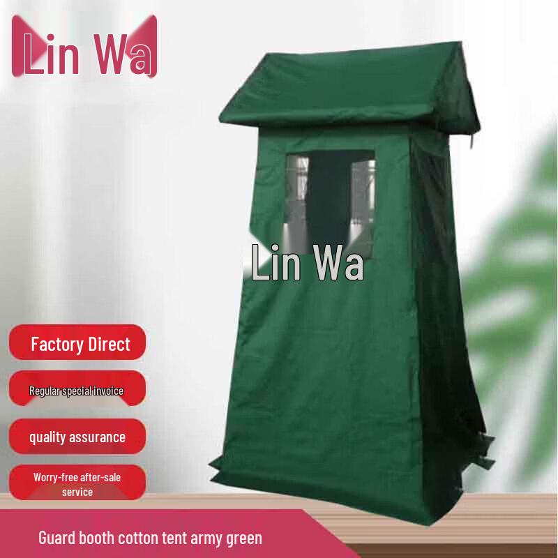 Military Green Outdoor Guard Post Tent
