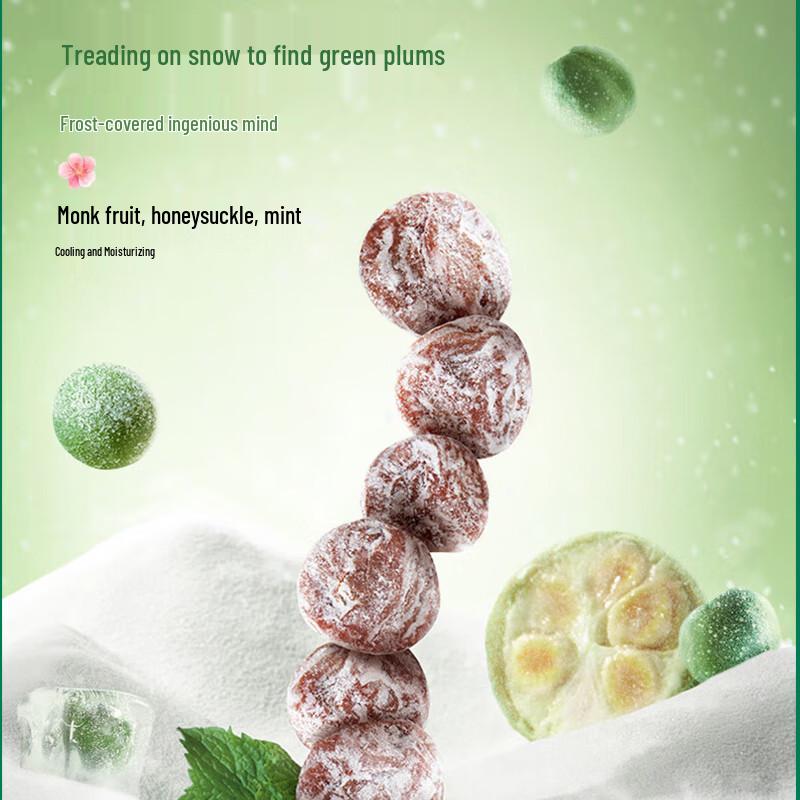 Liuliumei Green Plum Family Sharing Snack