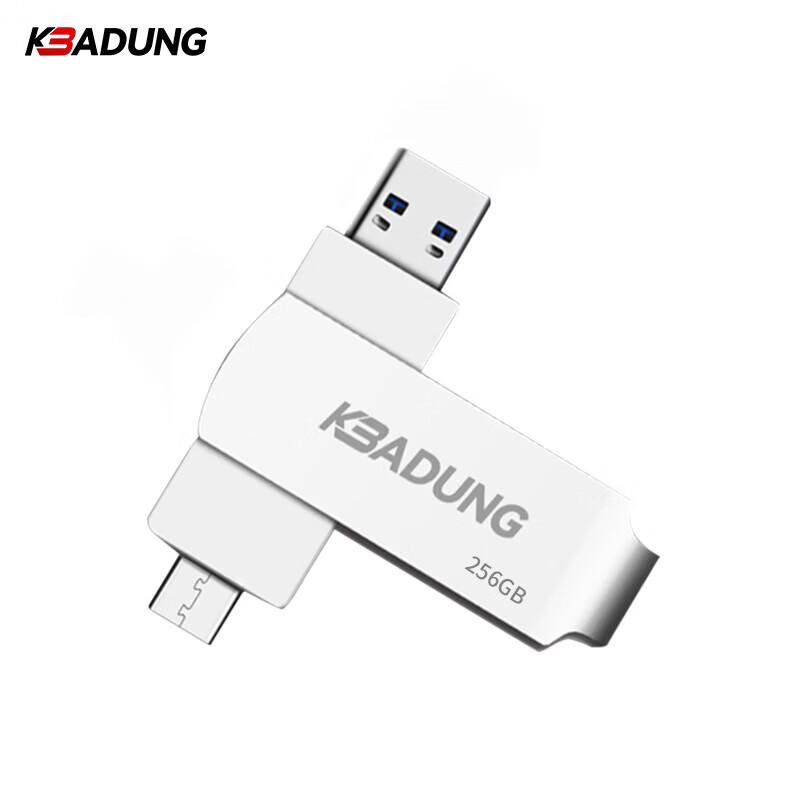 Kebadung P8 Dual-Interface USB Flash Drive