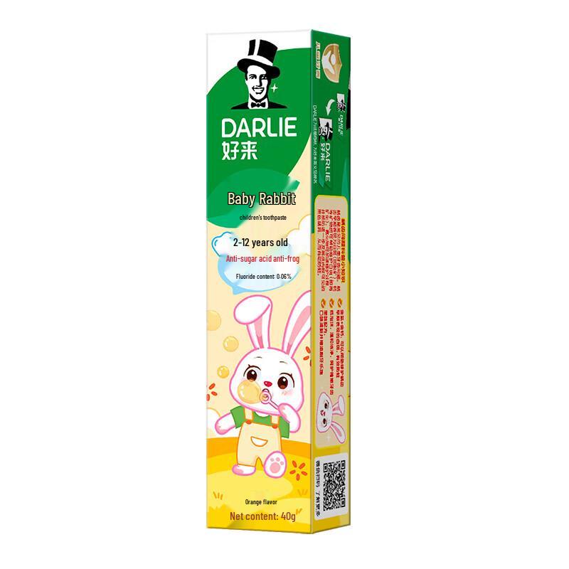 Hawley Baby Rabbit Kids Toothpaste