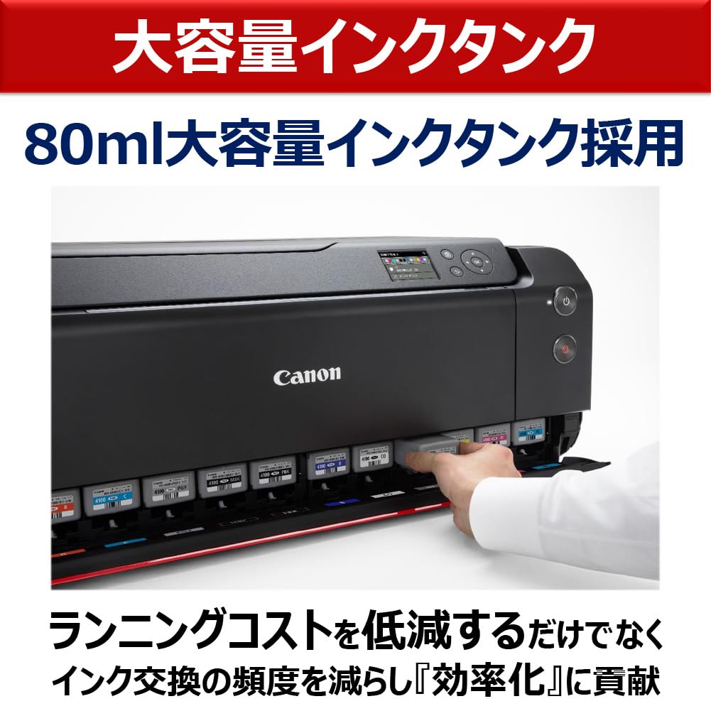 Canon Large Format Printer imagePROGRAF Compatible with A2 12 Colors of Pigment Ink [New] PRO-1100 Nobi, (Compatible Ink PFI-4100 Series)