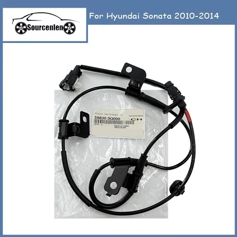 

59830-3Q000 ABS Wheel Speed Sensor For Hyundai Sonata 2010-2014 598303Q000