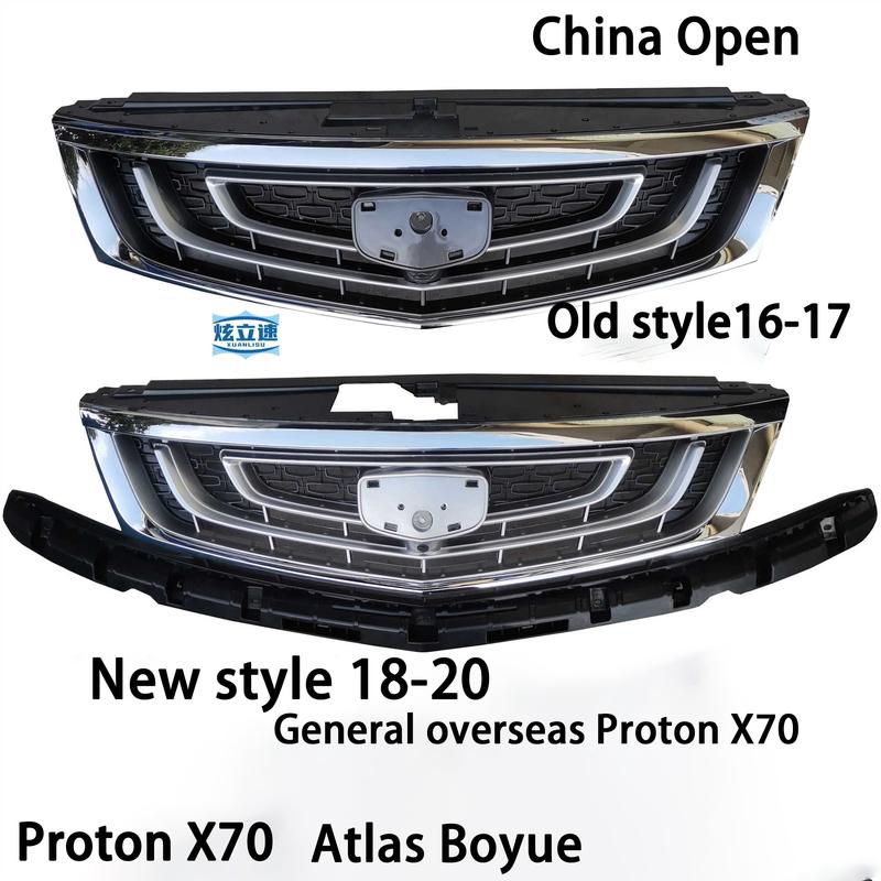 Geely Atlas Boyue front grille Proton X70 radiator cover front grille assembly 16-17 with camera