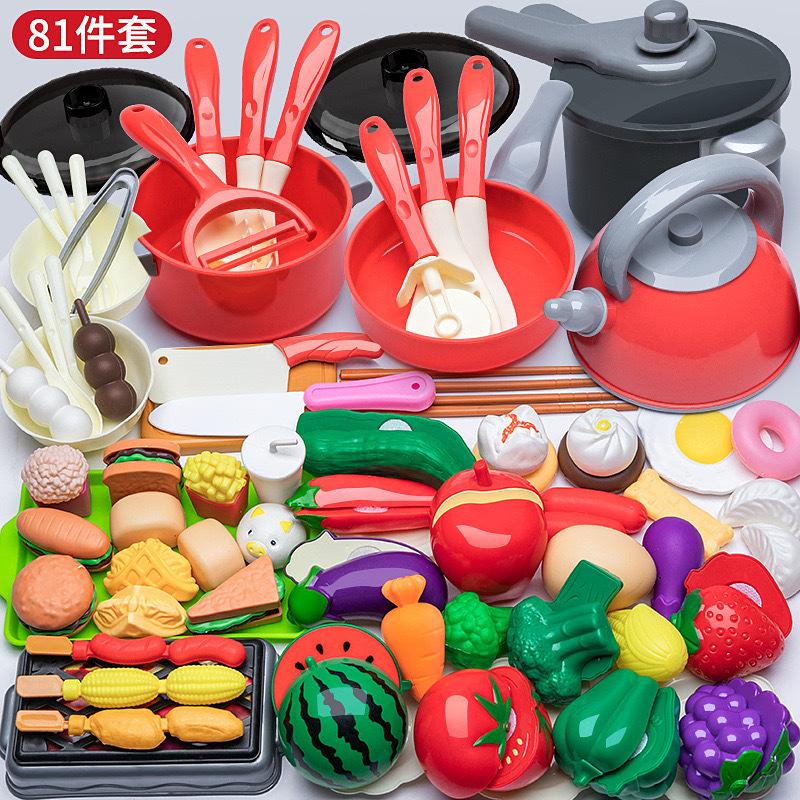 Children'S Play House Kitchen Toy Set Baby 3-6 Simulation Cooking Cooking Kitchenware Cheche Le