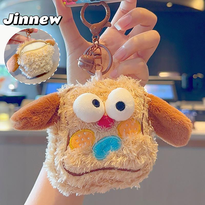 Funny Biscuit Wallet Cartoon Keychain Featuring A Bow Prominent Big Eyes Design