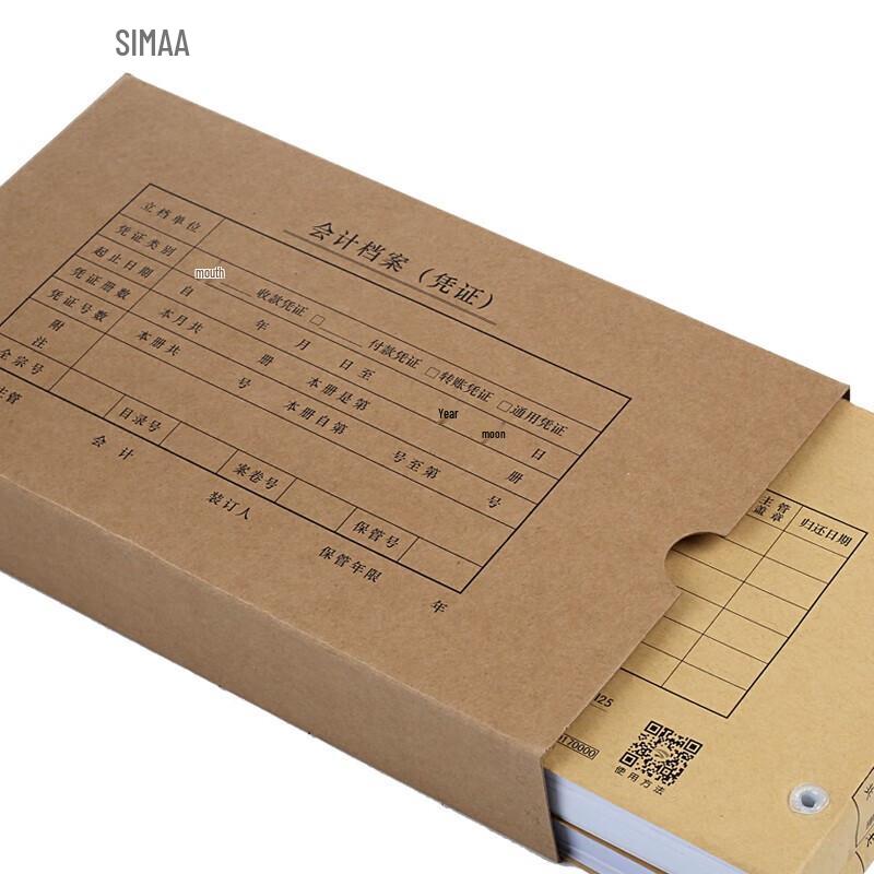 Xima HZ325 Voucher Box for VAT Invoices (20-Pack)