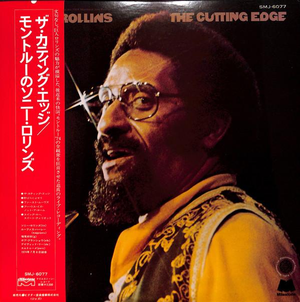 

LP Record SONNY ROLLINS - Cutting Edge SMJ6077 MILESTONE 1975 Japan Jazz Used