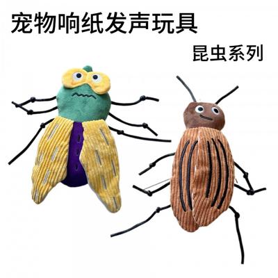 Squeaky Crinkle Toy Cats Dogs - Plush Insect Design With Sound Paper Interactive Pet Chew